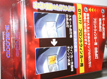 Load image into Gallery viewer, GT-177 LED 2-color bulb kit for front turn signal