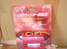 Load image into Gallery viewer, GT-182 LED blinker resistor (2 pieces)