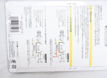 Load image into Gallery viewer, GT-182 LED blinker resistor (2 pieces)