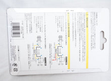 Load image into Gallery viewer, GT-182 LED blinker resistor (2 pieces)