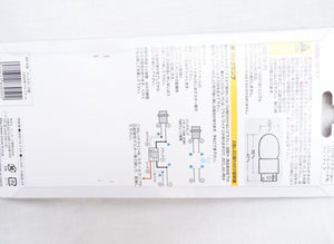 LED2色バルブキット T20シングルタイプ バックランプ用 GT-178