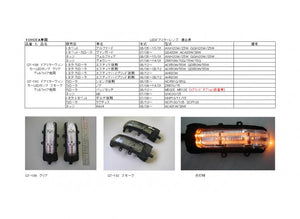 GT-186 Door Mirror Winker LED Lamp Clear Vellfire For Other Compatible Vehicles See separate sheet for compatible model table