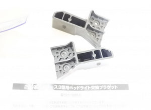 GT-T03 200 series Hiace 3 type → 3 type 3 type SUPER GL look headlight conversion bracket